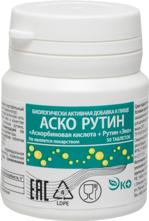 АскоРутин ЭКО №50 таб